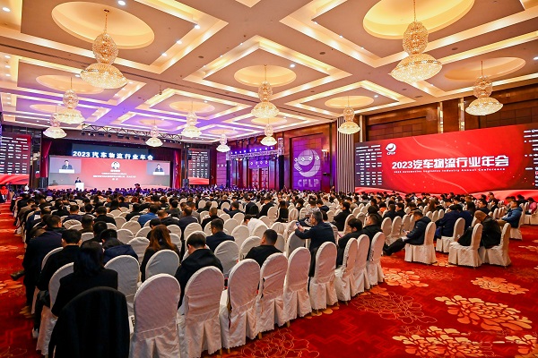 赋能客户降本增效,东风商用车参加2023汽车物流行业年会 赋能客户降本增效,东风商用车参加2023汽车物流行业年会