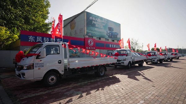 东风途逸走进山东寿光,果蔬农贸系列解决方案发布 东风途逸走进山东寿光,果蔬农贸系列解决方案发布
