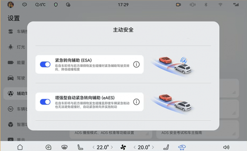新年“焕”新车,智界开年红大版本OTA升级让智慧出行更懂你 新年“焕”新车,智界开年红大版本OTA升级让智慧出行更懂你