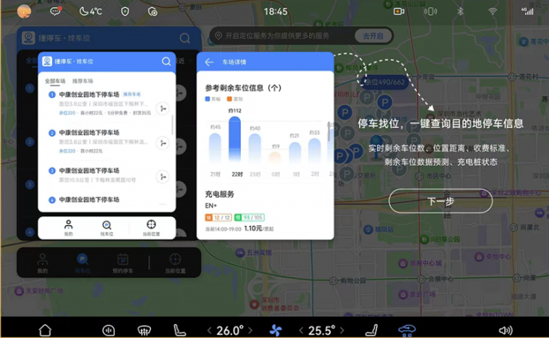 新年“焕”新车,智界开年红大版本OTA升级让智慧出行更懂你 新年“焕”新车,智界开年红大版本OTA升级让智慧出行更懂你