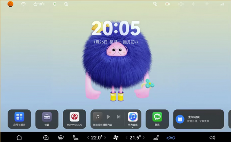 新年“焕”新车,智界开年红大版本OTA升级让智慧出行更懂你 新年“焕”新车,智界开年红大版本OTA升级让智慧出行更懂你