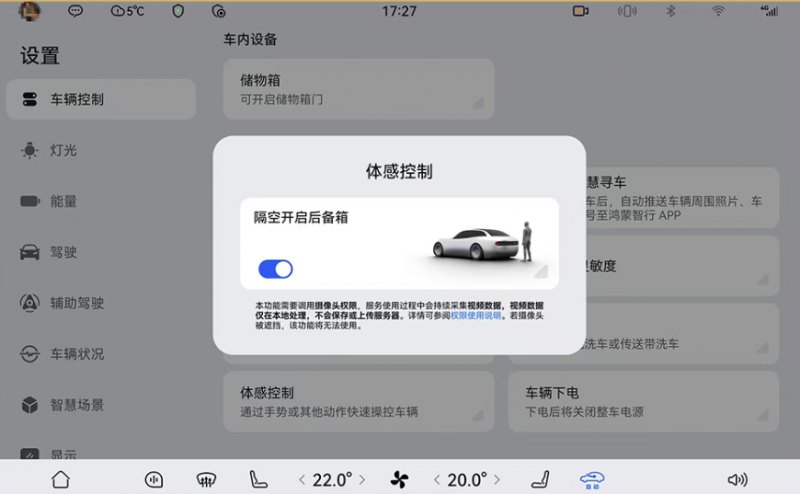 新年“焕”新车,智界开年红大版本OTA升级让智慧出行更懂你 新年“焕”新车,智界开年红大版本OTA升级让智慧出行更懂你